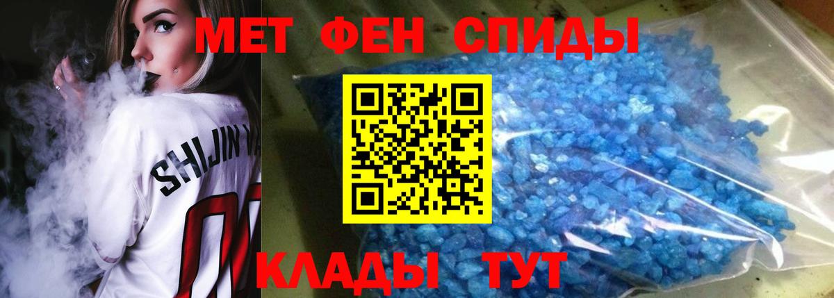 АМФ 98%  Вход с VPN  Амфетамин  Коммунар 