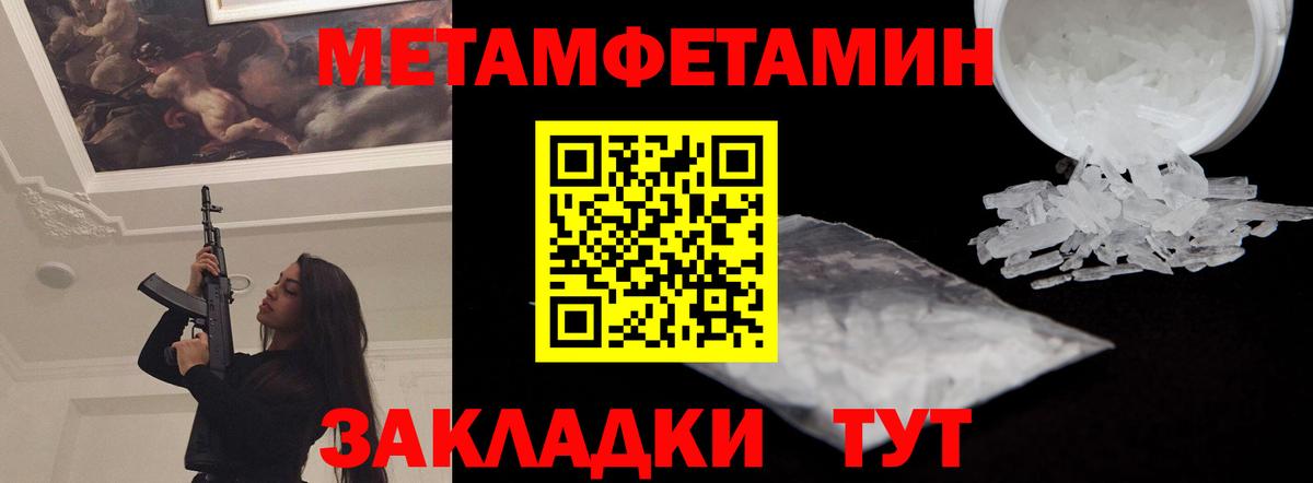 АМФЕТАМИН Premium Коммунар