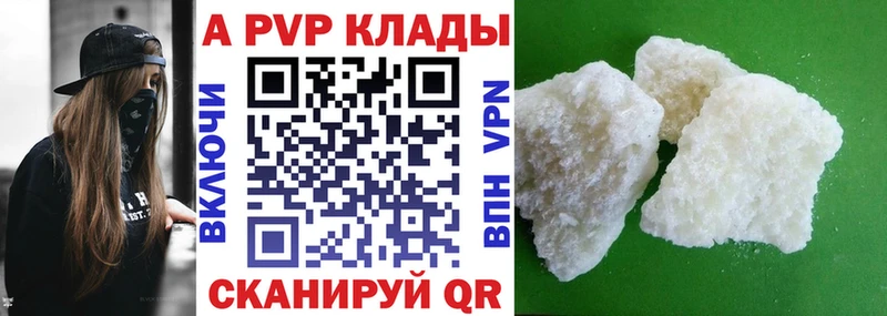Alpha-PVP СК  сколько стоит  Коммунар 
