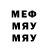 Метадон белоснежный Pelp you