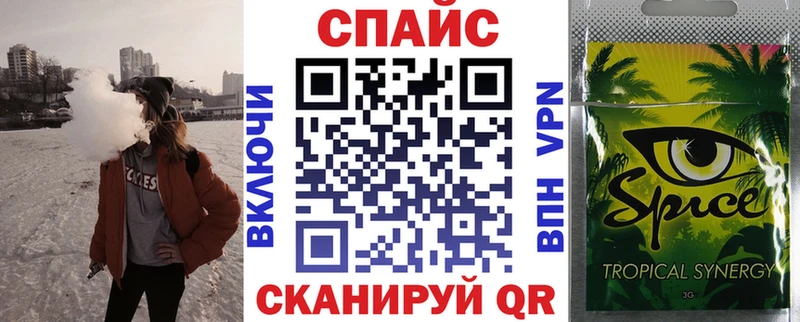 БУТИРАТ 99% купить наркоту Коммунар