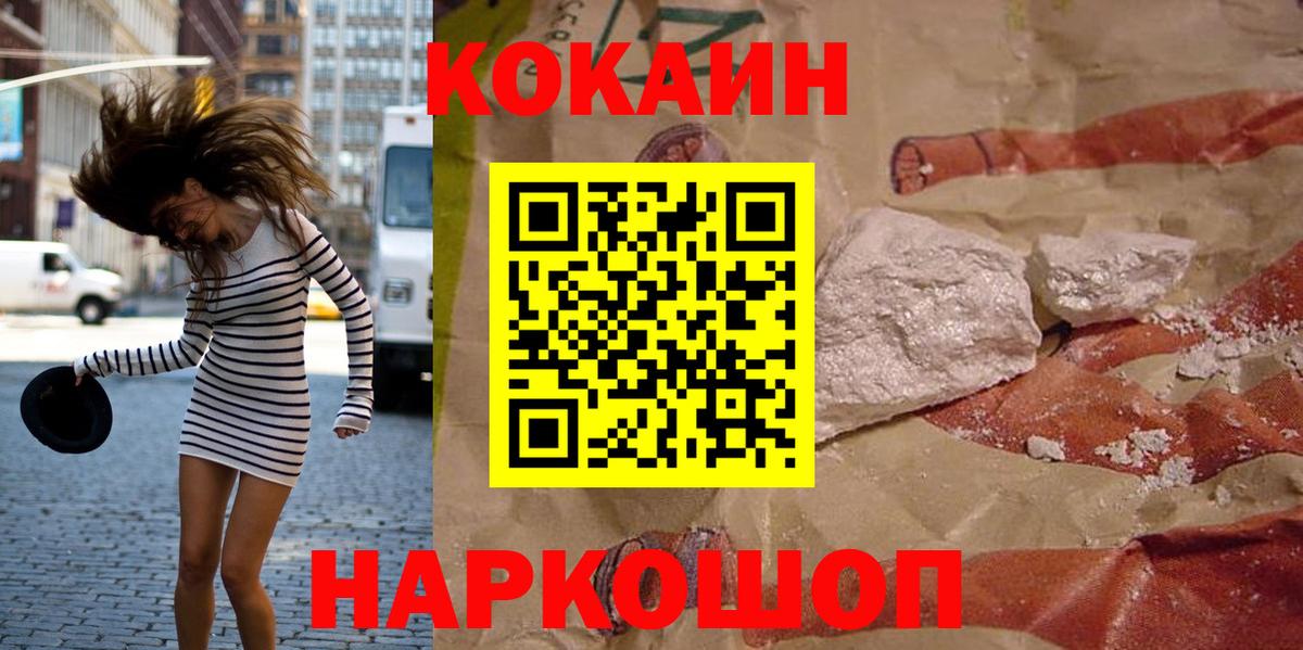 COCAIN 99% Коммунар