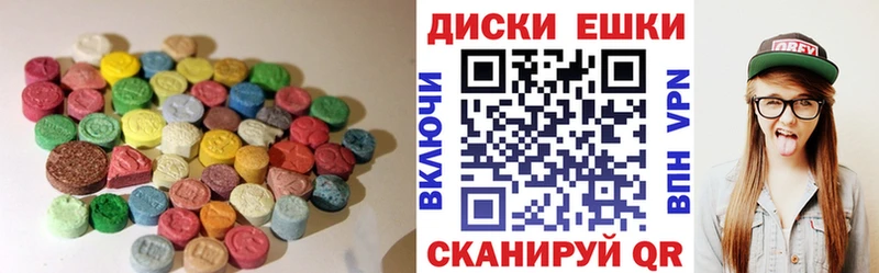 Экстази mix  Коммунар 