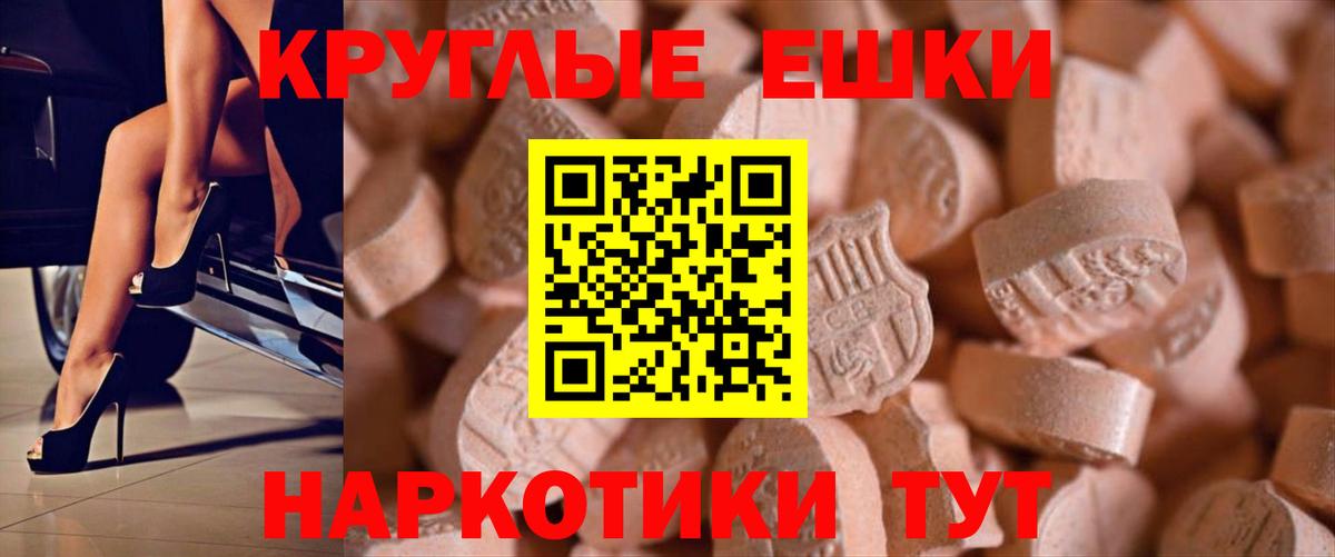 ЭКСТАЗИ  Вход с VPN  Коммунар  ссылка на мегу   ЭКСТАЗИ 99% 