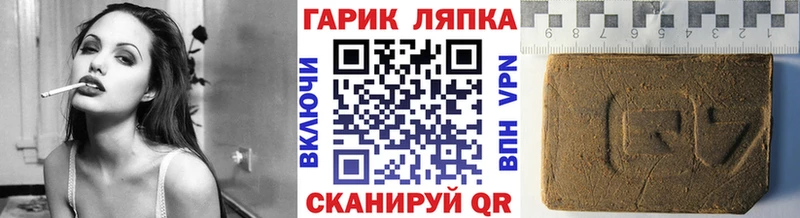 блэк спрут   Коммунар  ГАШ Cannabis 