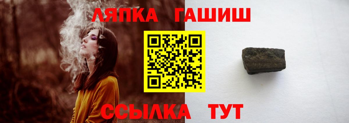 ГАШИШ индика сатива Коммунар