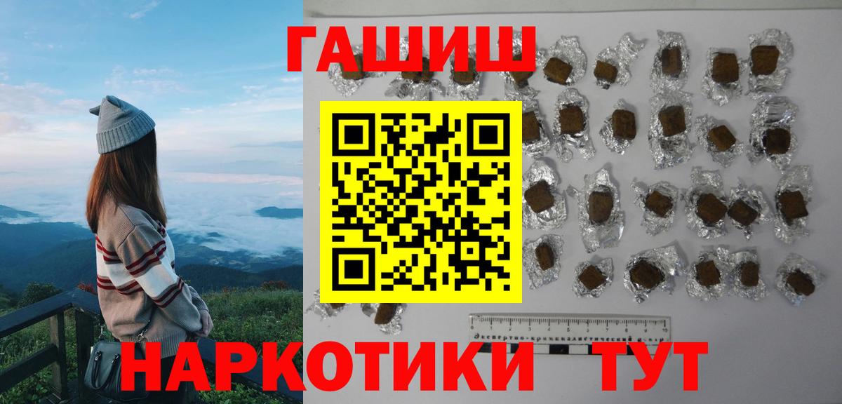 Коммунар  ГАШ AMNESIA HAZE  ГАШ ice o lator  Вход с VPN 
