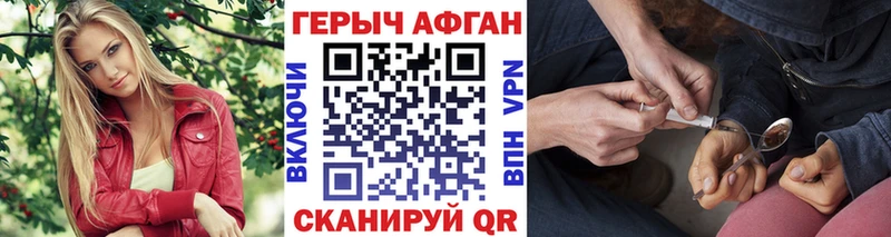 цены   Коммунар  Героин белый 