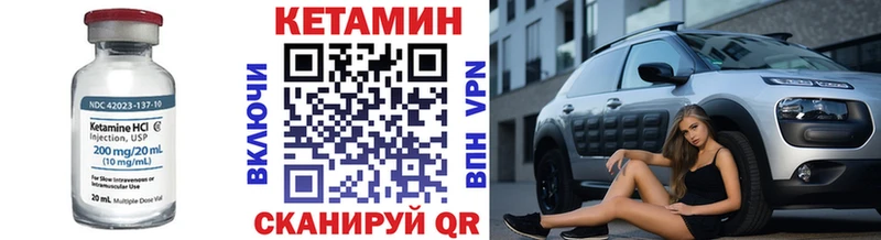 МЕГА   Коммунар  КЕТАМИН VHQ 
