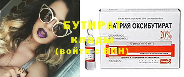 марки nbome Беломорск