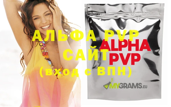 спиды Баксан
