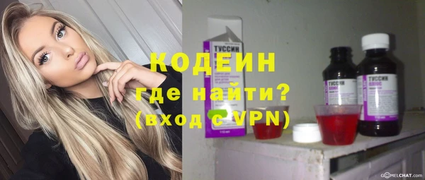 2c-b Белокуриха