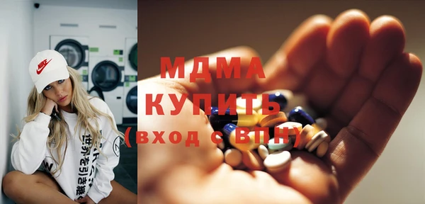 2c-b Белокуриха