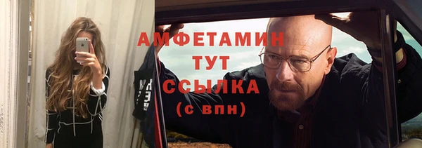 скорость mdpv Балабаново