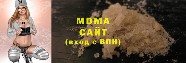 2c-b Белокуриха