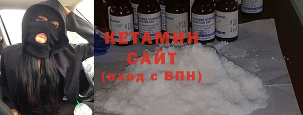 2c-b Белокуриха