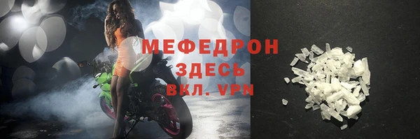 марки nbome Беломорск
