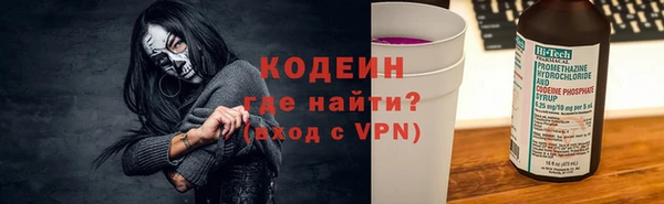 2c-b Белокуриха