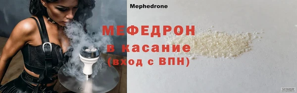 марки nbome Беломорск