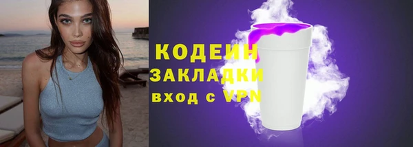 спиды Баксан