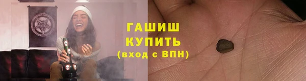 2c-b Белокуриха
