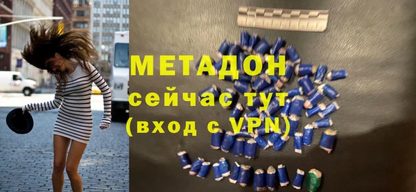 марки nbome Беломорск