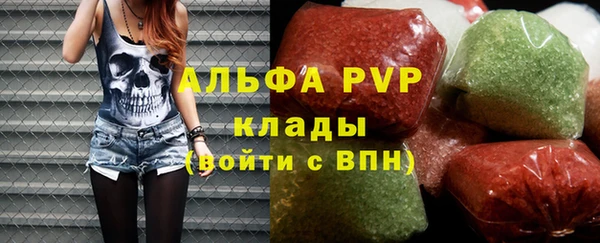 марки nbome Беломорск