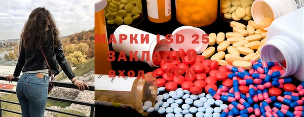 винт Балахна