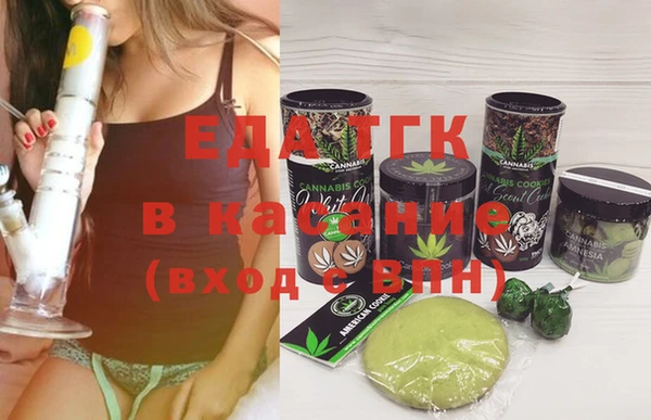 2c-b Белокуриха