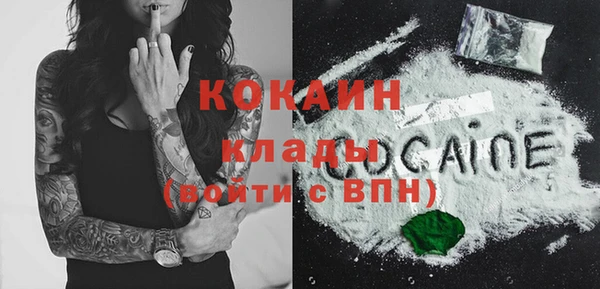 2c-b Белокуриха