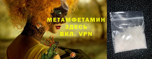 скорость mdpv Балабаново