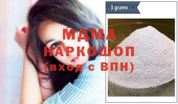 марки nbome Беломорск