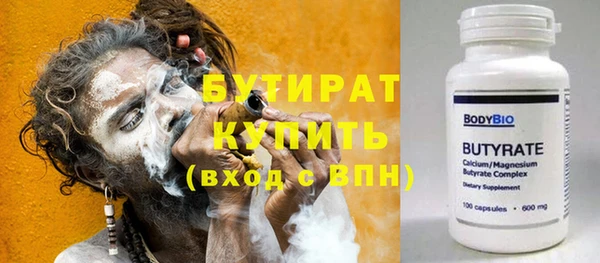 2c-b Белокуриха