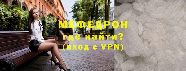 марки nbome Беломорск