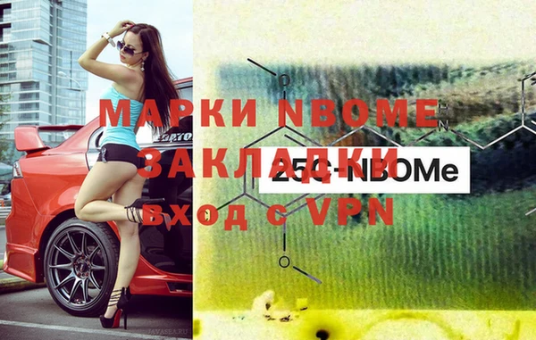 2c-b Белокуриха