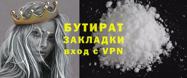 марки nbome Беломорск