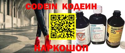 альфа пвп Гай