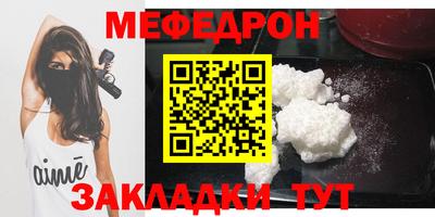 трава Гатчина