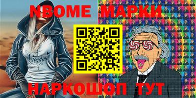 альфа пвп Гай