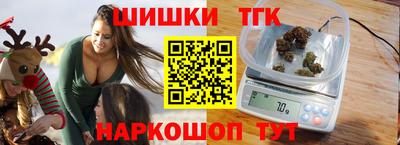 синтетический гашиш Канаш