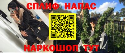 альфа пвп Гай
