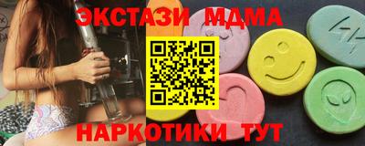 альфа пвп Гай
