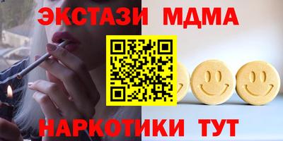 альфа пвп Гай