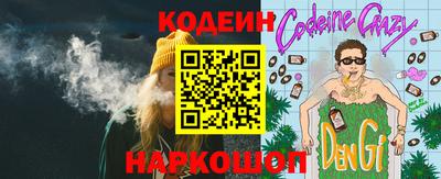 альфа пвп Гай