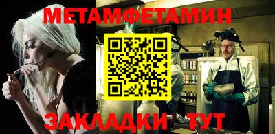 альфа пвп Гай