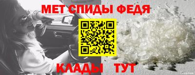 альфа пвп Гай