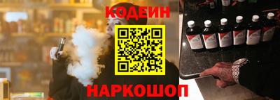 альфа пвп Гай