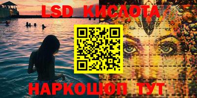 альфа пвп Гай