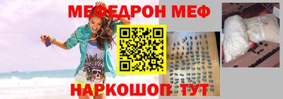 альфа пвп Гай