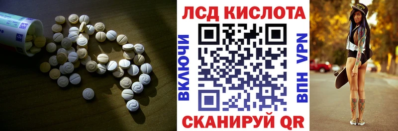 hydra как войти  Коммунар  Лсд 25 экстази ecstasy 